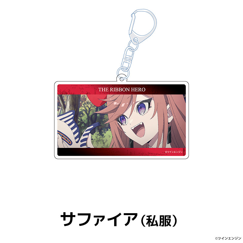 【予約商品】『THE RIBBON HERO リボンヒーロー』 アクリルキーホルダー サファイア(私服)