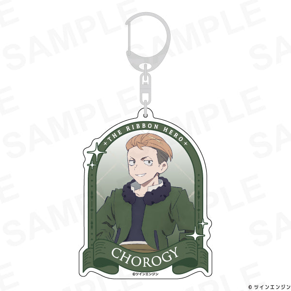 【予約商品】『THE RIBBON HERO リボンヒーロー』 アクリルキーホルダー チョロギ