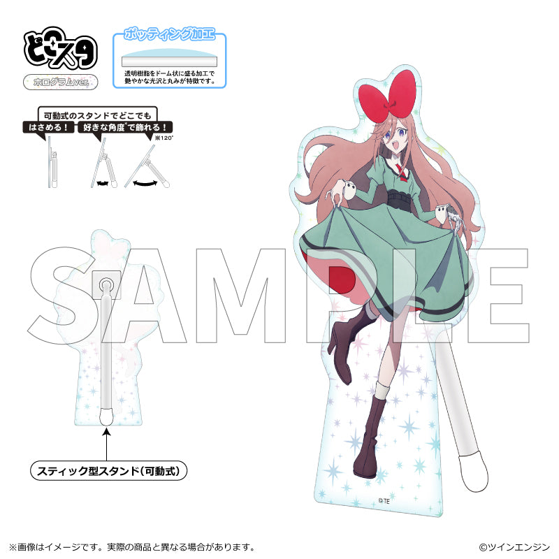 【予約商品】『THE RIBBON HERO リボンヒーロー』どこスタ(ホログラムver.) サファイア(私服)