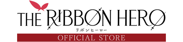 映画『THE RIBBON HERO リボンヒーロー』オフィシャルストア