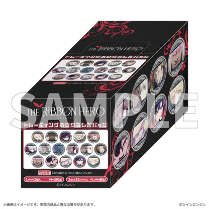 【予約商品】『THE RIBBON HERO リボンヒーロー』トレーディングホログラム缶バッジ BOX