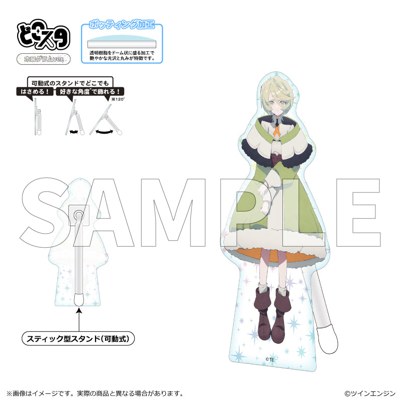 【予約商品】『THE RIBBON HERO リボンヒーロー』どこスタ(ホログラムver.) パイン
