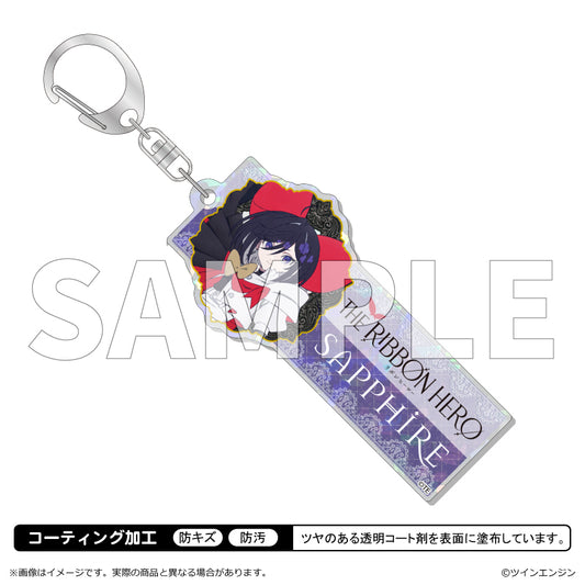 【予約商品】『THE RIBBON HERO リボンヒーロー』ホログラムアクリルキーホルダー サファイア(リボンの騎士)