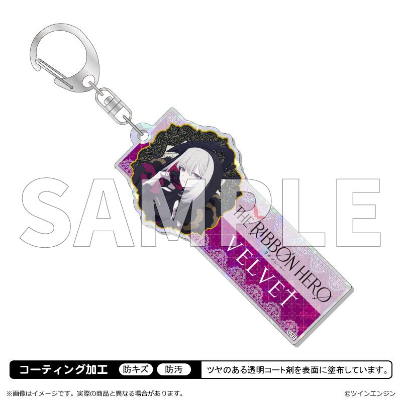 【予約商品】『THE RIBBON HERO リボンヒーロー』ホログラムアクリルキーホルダー ベルベット