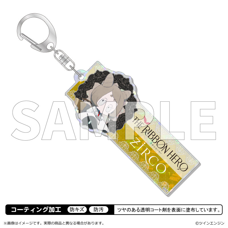 【予約商品】『THE RIBBON HERO リボンヒーロー』ホログラムアクリルキーホルダー ジルコ