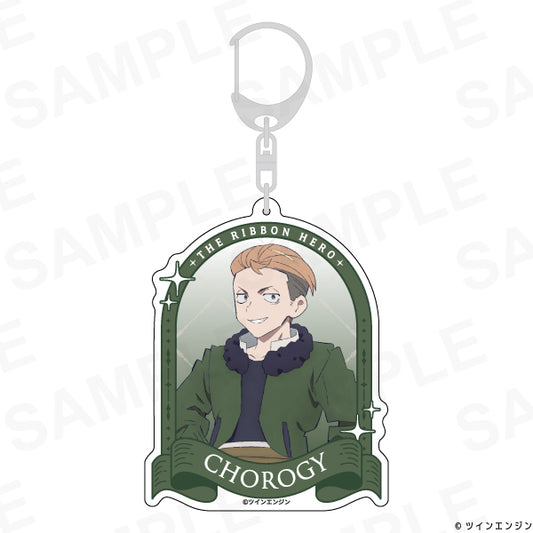 【予約商品】『THE RIBBON HERO リボンヒーロー』 アクリルキーホルダー チョロギ