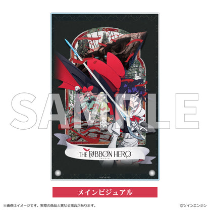 【予約商品】『THE RIBBON HERO リボンヒーロー』アクリルボード メインビジュアル