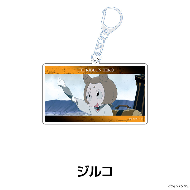 【予約商品】『THE RIBBON HERO リボンヒーロー』 アクリルキーホルダー ジルコ