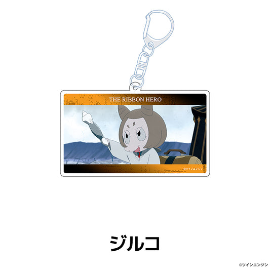 【予約商品】『THE RIBBON HERO リボンヒーロー』 アクリルキーホルダー ジルコ