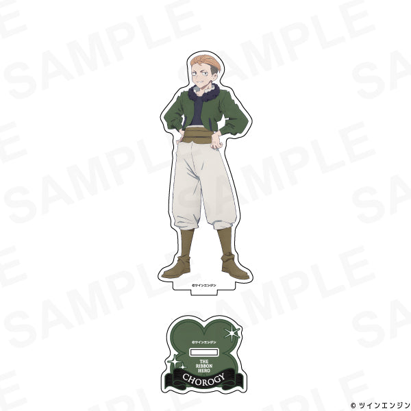 【予約商品】『THE RIBBON HERO リボンヒーロー』 アクリルスタンド チョロギ