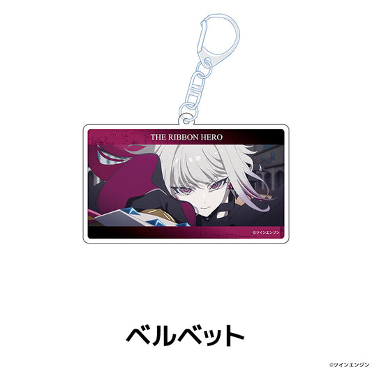 【予約商品】『THE RIBBON HERO リボンヒーロー』 アクリルキーホルダー ベルベット