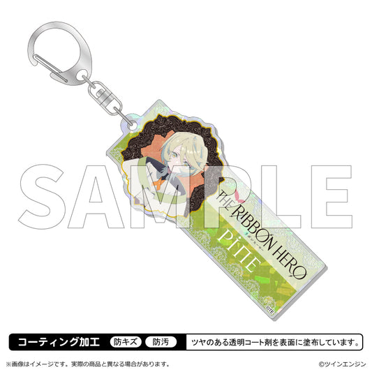 【予約商品】『THE RIBBON HERO リボンヒーロー』ホログラムアクリルキーホルダー パイン